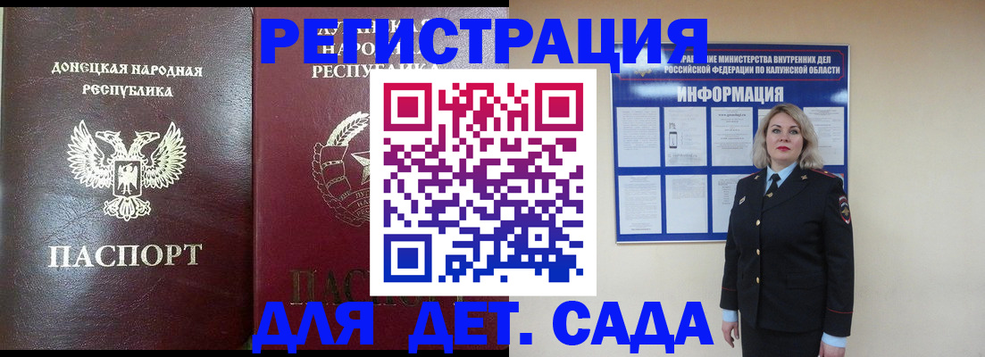 прописка в квартире в Чкаловске